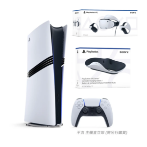 PS5 Pro 遊戲主機+PS VR2 頭戴裝置+PlayStation VR2 Sense™ 控制器充電座